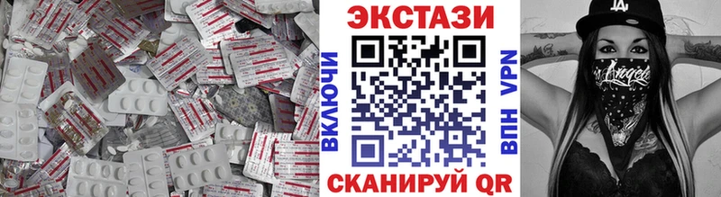 Экстази MDMA Лодейное Поле
