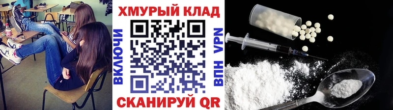 кракен ССЫЛКА  Лодейное Поле  ГЕРОИН герыч 