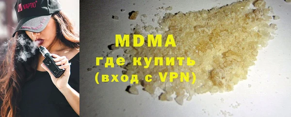 стаф Балахна