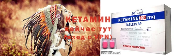 стаф Балахна