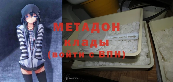 марки lsd Балабаново