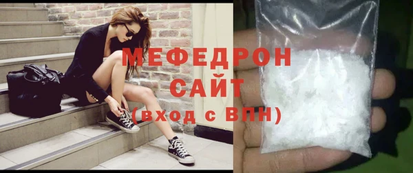 мет Сясьстрой