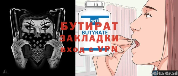 марки lsd Балабаново
