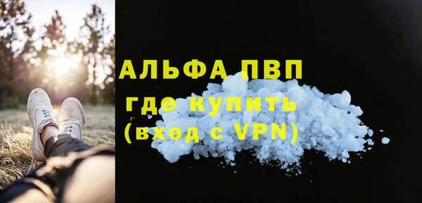 стаф Балахна