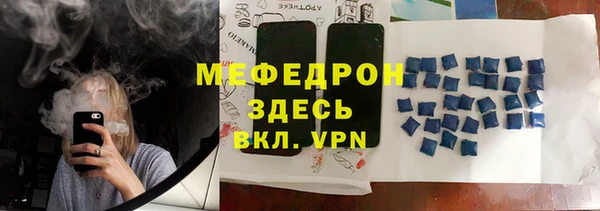 стаф Балахна