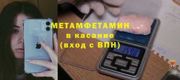 марки lsd Балабаново