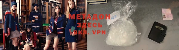 марки lsd Балабаново