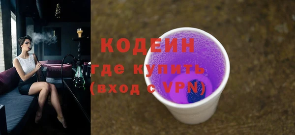 марки lsd Балабаново