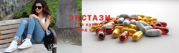 марки lsd Балабаново