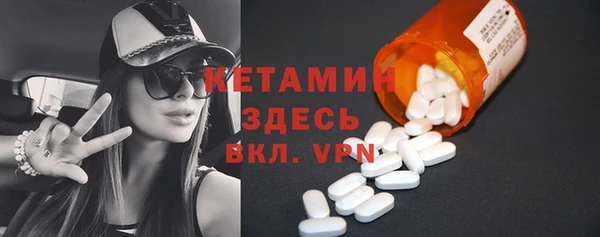 марки lsd Балабаново