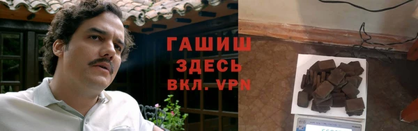 марки lsd Балабаново
