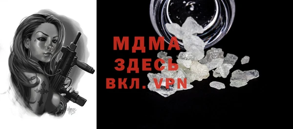 скорость mdpv Баксан