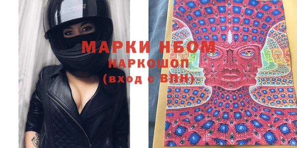 марки lsd Тавда