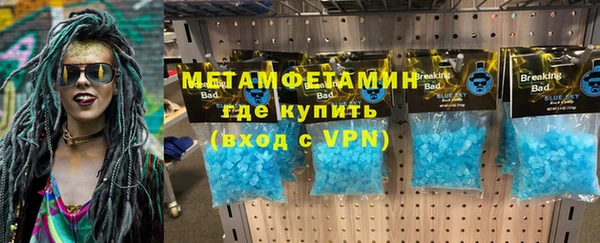 стаф Балахна