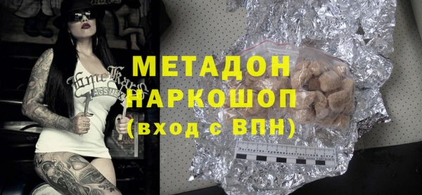 скорость mdpv Баксан