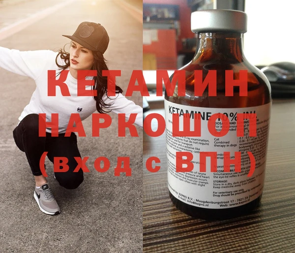 марки lsd Балабаново