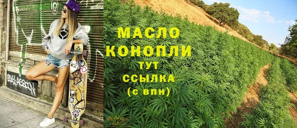 стаф Балахна