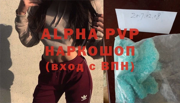 винт Арсеньев