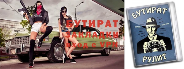 скорость mdpv Баксан