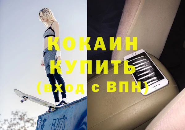 скорость mdpv Баксан