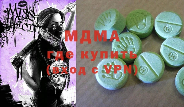 ГАЛЛЮЦИНОГЕННЫЕ ГРИБЫ Армянск