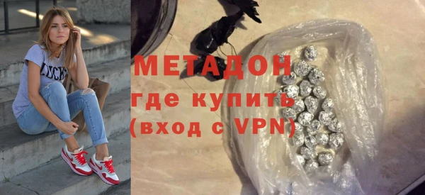 марки lsd Балабаново