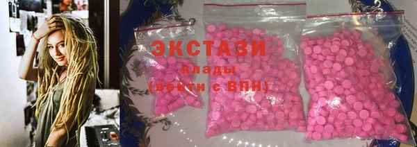 марки lsd Балабаново