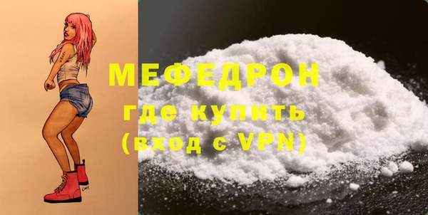 стаф Балахна