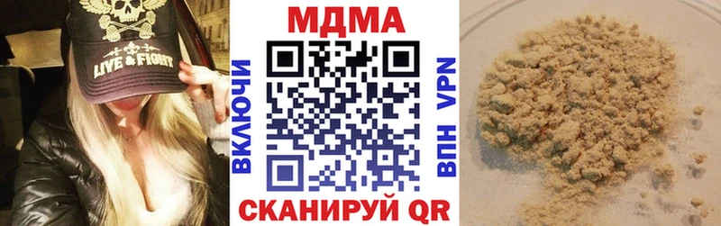 MDMA молли  магазин продажи наркотиков  Лодейное Поле 