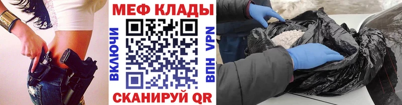 МЯУ-МЯУ VHQ нарко площадка Telegram Лодейное Поле