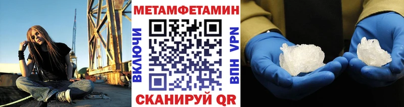 МЕТАМФЕТАМИН кристалл  мориарти клад  Лодейное Поле 